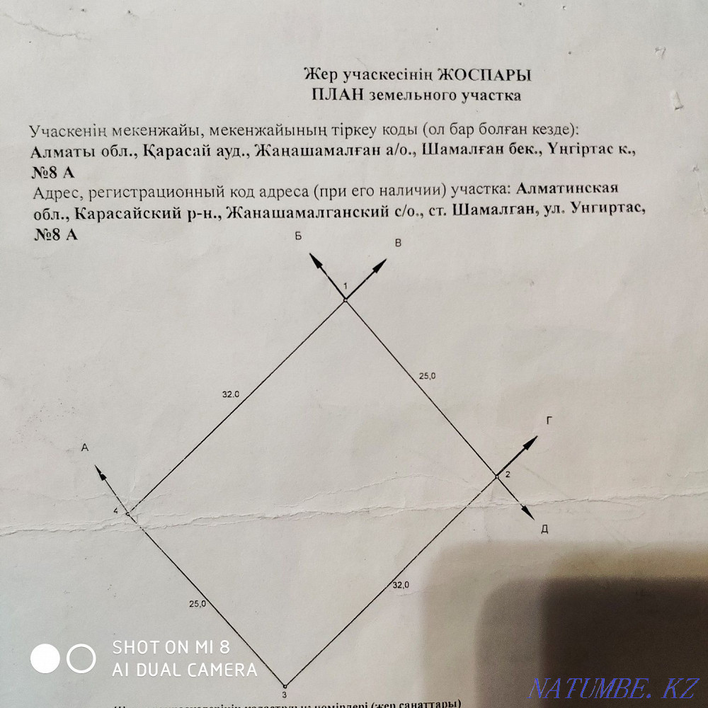   сюжет   Алматы - изображение 1