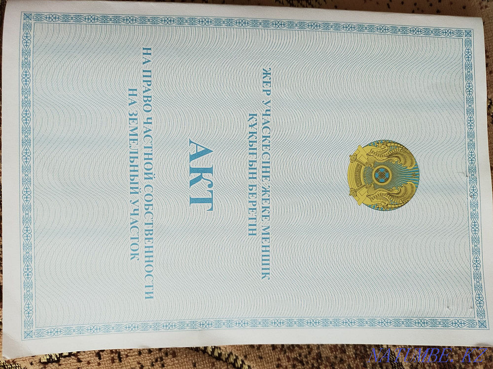 plot Almaty - photo 2