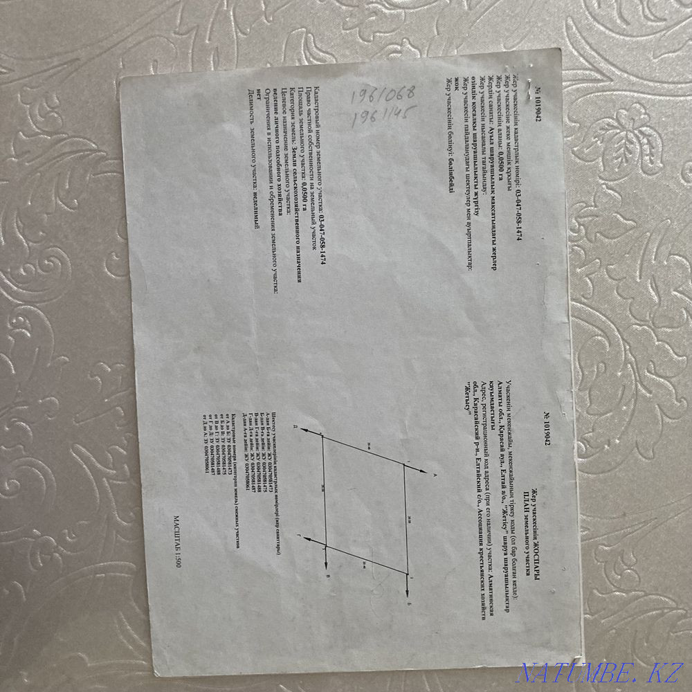 plot Almaty - photo 1