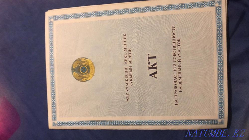 plot Almaty - photo 2