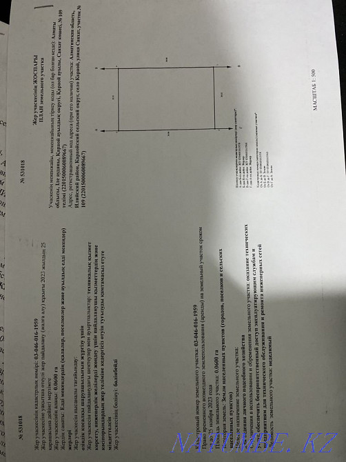 plot Almaty - photo 1