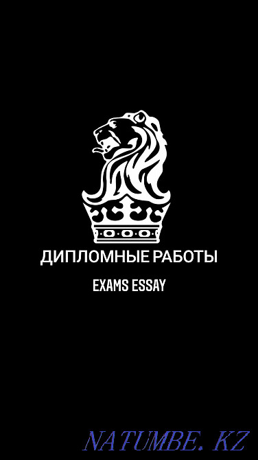 Diploma works. Essay. Exams Almaty - photo 1