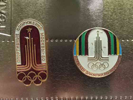 Значки Олимпиада 1980 Almaty