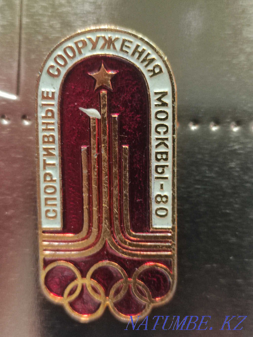 1980 Olympics badges Almaty - photo 3