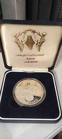 Юбилейная монета 10 грн Украина 1998г серебро Almaty
