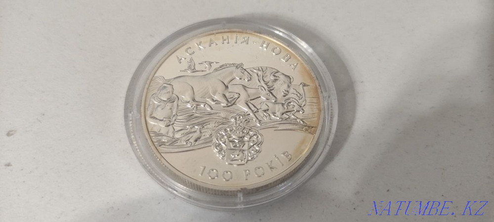 Юбилейная монета 10 грн Украина 1998г серебро Алматы - изображение 3