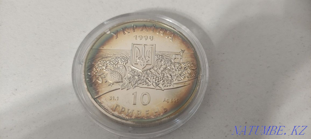 Юбилейная монета 10 грн Украина 1998г серебро Алматы - изображение 4