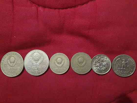 Советские рубли, купюры 1,3,5,10,25,500 и монеты коллекционные  Алматы