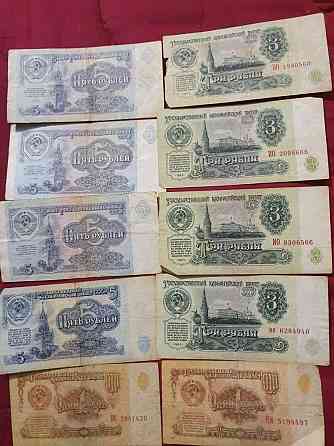 Советские рубли, купюры 1,3,5,10,25,500 и монеты коллекционные Almaty