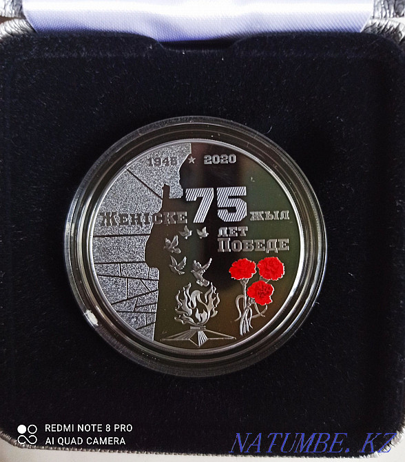 Coin 500 tenge 75 years of the Second World War Almaty - photo 2