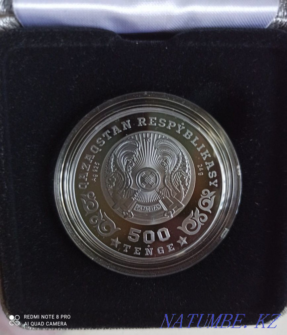 Coin 500 tenge 75 years of the Second World War Almaty - photo 3