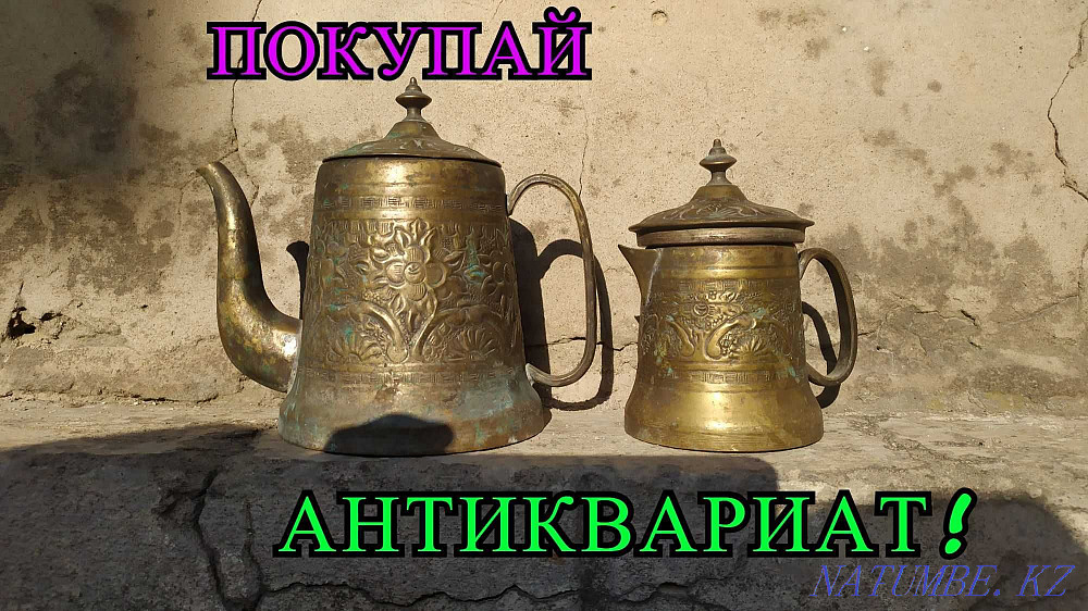 Selling antique brass teapots! Almaty - photo 1