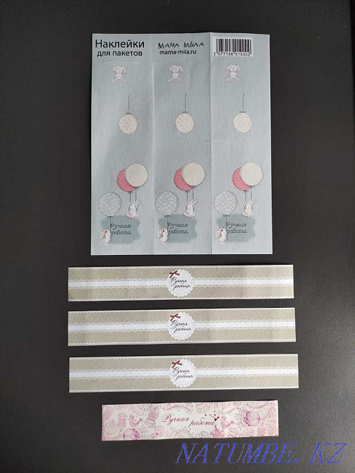 Товары для мыловаров, всё по 300тг. Алматы - изображение 1