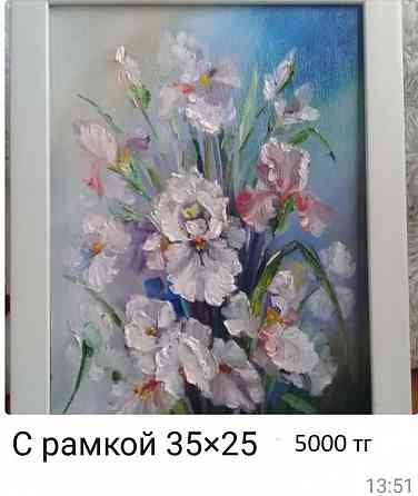 Мои картины для вас Almaty