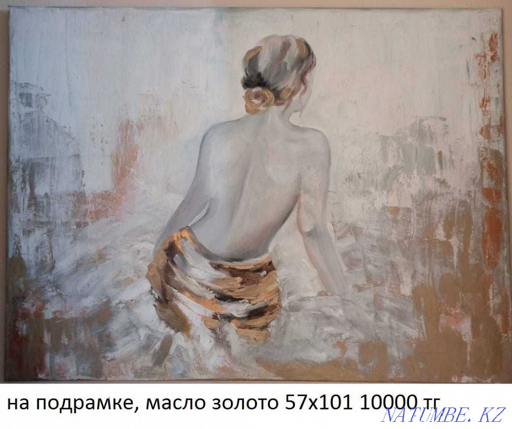 Саған арналған суреттерім  Алматы - изображение 2