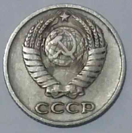 Монета 10 копеек.  Алматы