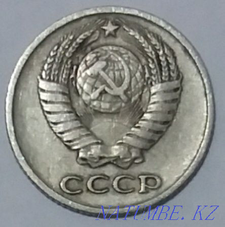 Coin 10 kopecks. Almaty - photo 2