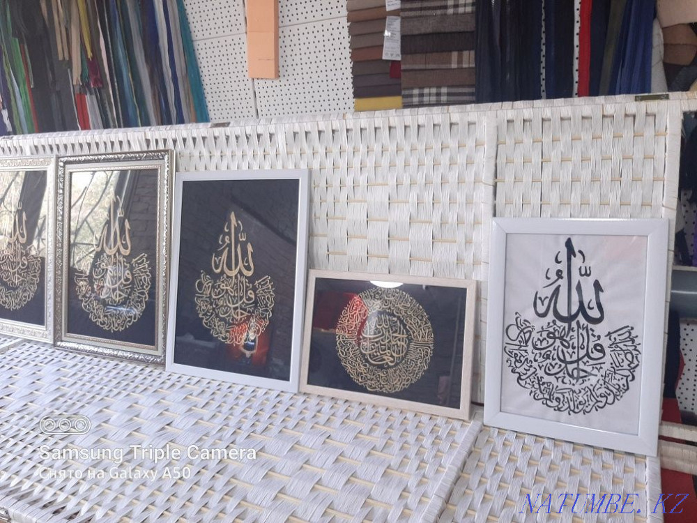 Ы?ылас, фатиха с?ресі. Заказбен. Вышивка. Алматы - изображение 1