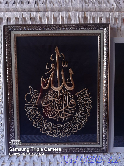 Ы?ылас, фатиха с?ресі. Заказбен. Вышивка. Алматы - изображение 2