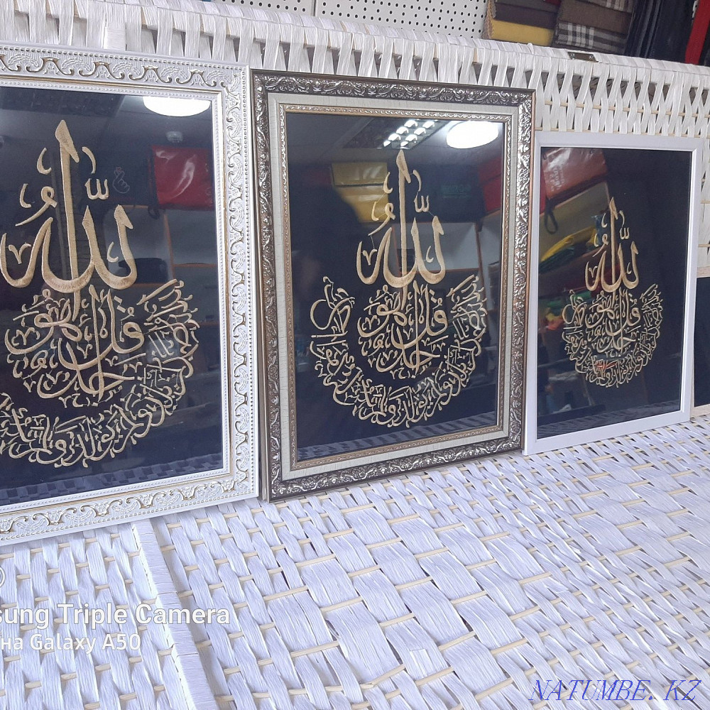 Ы?ылас, фатиха с?ресі. Заказбен. Вышивка. Алматы - изображение 4