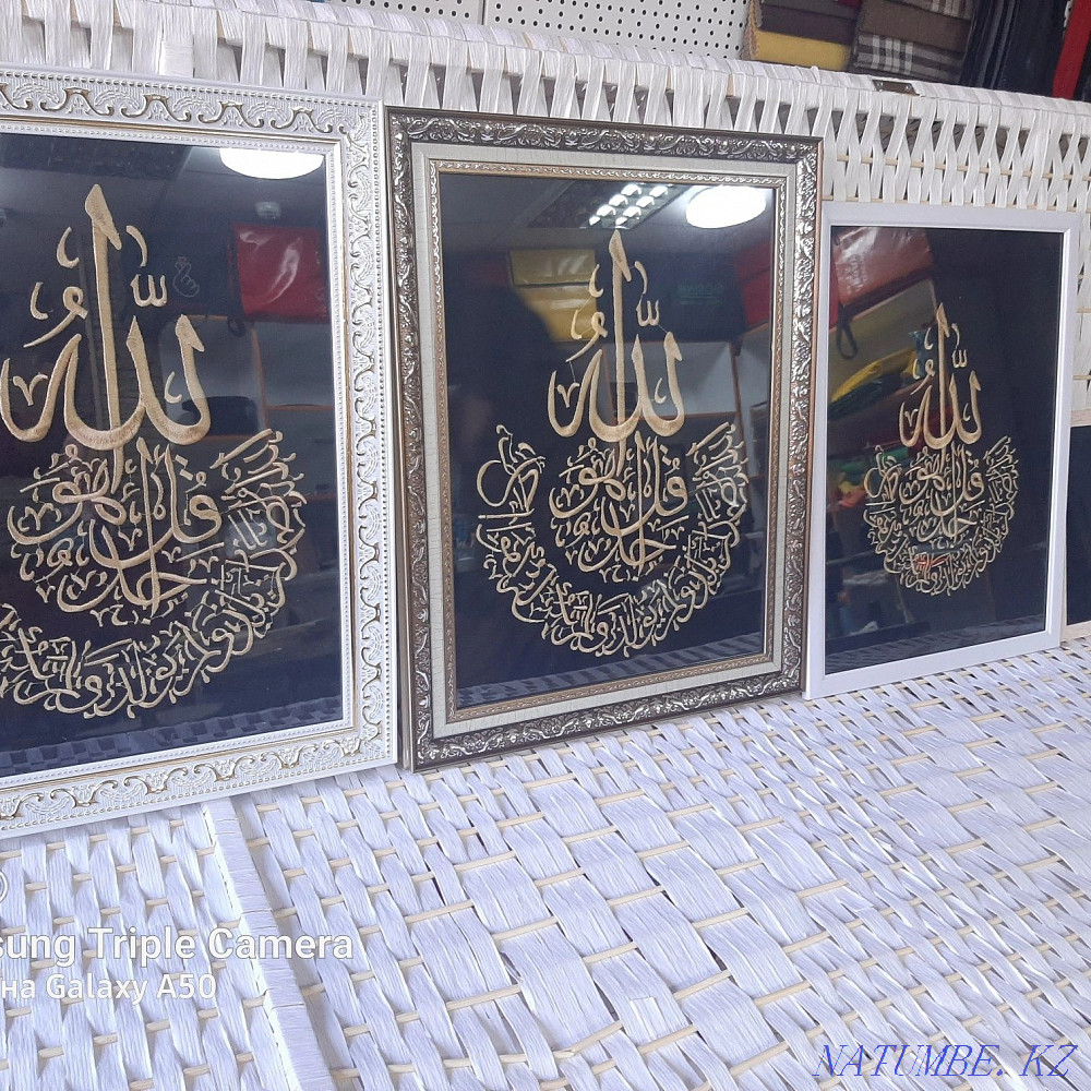 Ы?ылас, фатиха с?ресі. Заказбен. Вышивка. Алматы - изображение 7