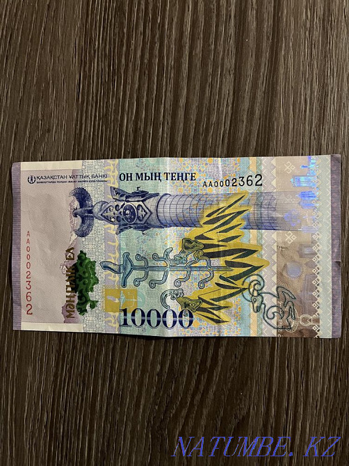 10000 купюра Алматы - изображение 2