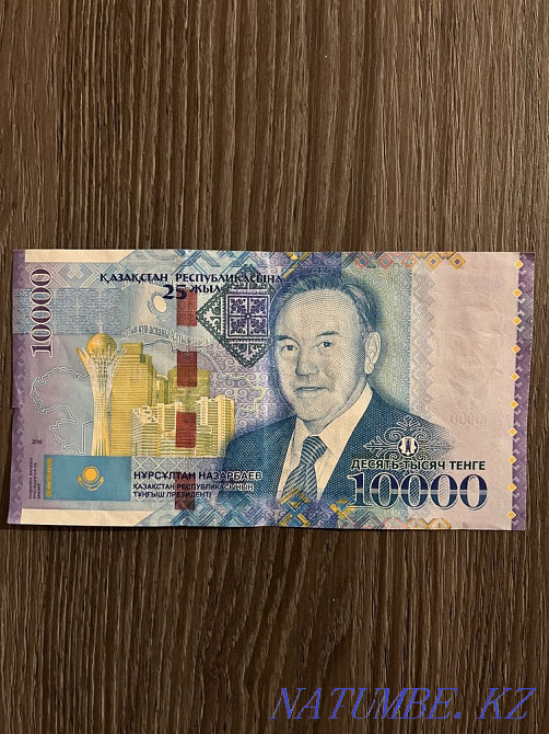 10000 купюра Алматы - изображение 1