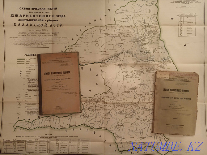 Books about Zhetysu, Kazakhstan are rare Almaty - photo 2