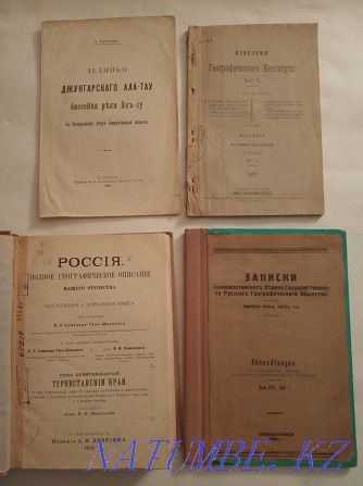 Books about Zhetysu, Kazakhstan are rare Almaty - photo 4