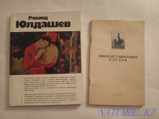 Books about Zhetysu, Kazakhstan are rare Almaty - photo 3