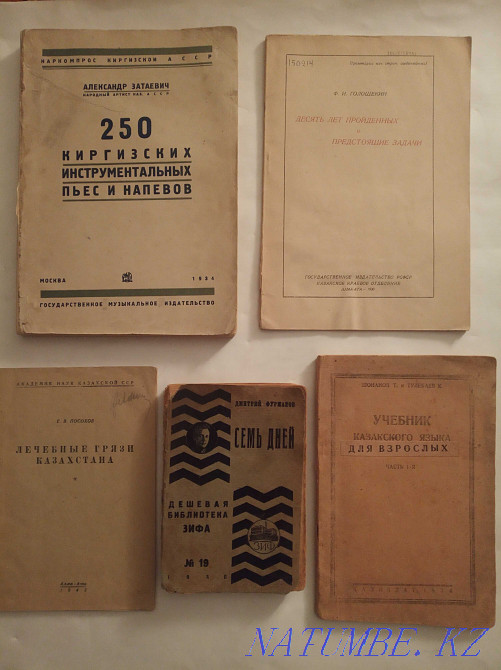 Books about Zhetysu, Kazakhstan are rare Almaty - photo 5