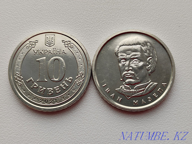 Coin Ukrainian 10 hryvnia Almaty - photo 1