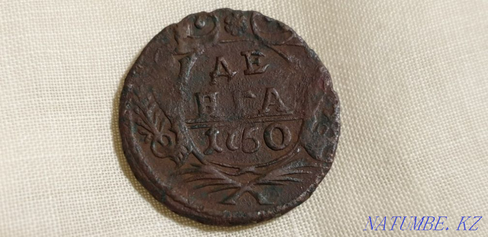 Старинная медная монета 1750 года середина 18 века Алматы - изображение 1