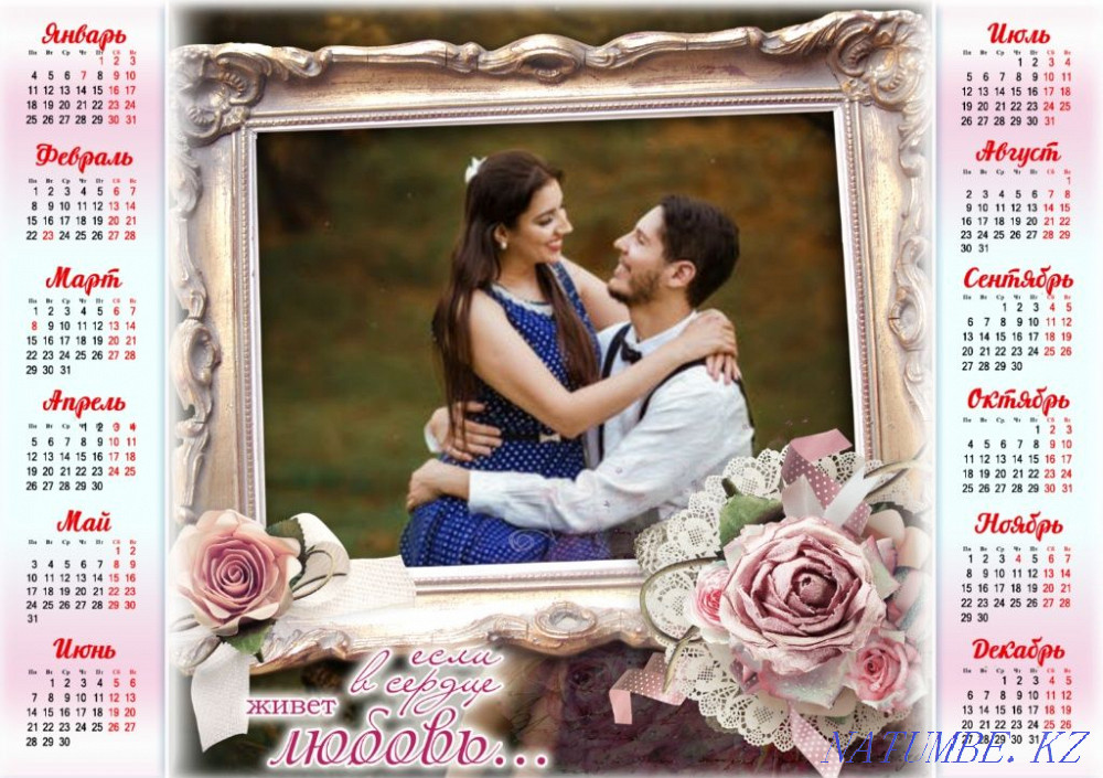 Календарь с фото Алматы - изображение 8
