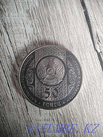 Anniversary Kazakh coin 50tg. "Bata" Almaty - photo 1