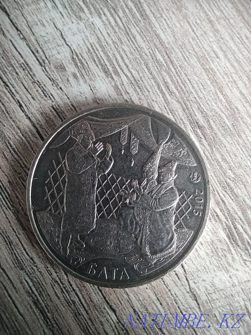 Юбелейный Казахский монета 50тг. "Бата" Алматы - изображение 2