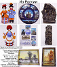 Статуэтки,фигурки,сувенир,подарки,шкатулки Almaty