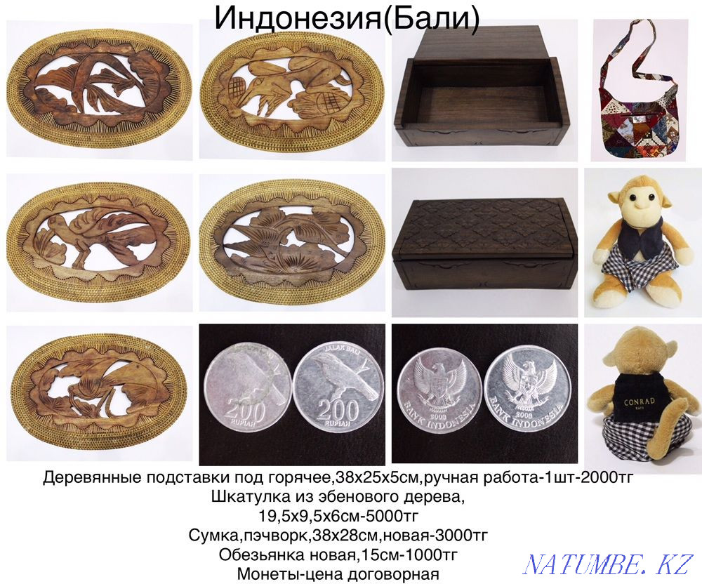 Статуэтки,фигурки,сувенир,подарки,шкатулки Алматы - изображение 7