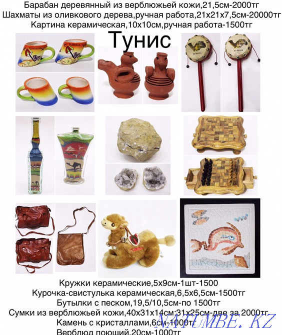 Souvenirs, figurines, musical instrument, magnets Almaty - photo 2