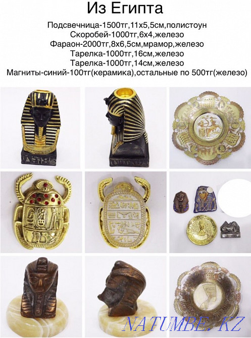 Souvenirs, figurines, musical instrument, magnets Almaty - photo 4