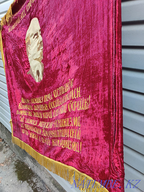 Знамя переходящее. Наградное. Алматы - изображение 3