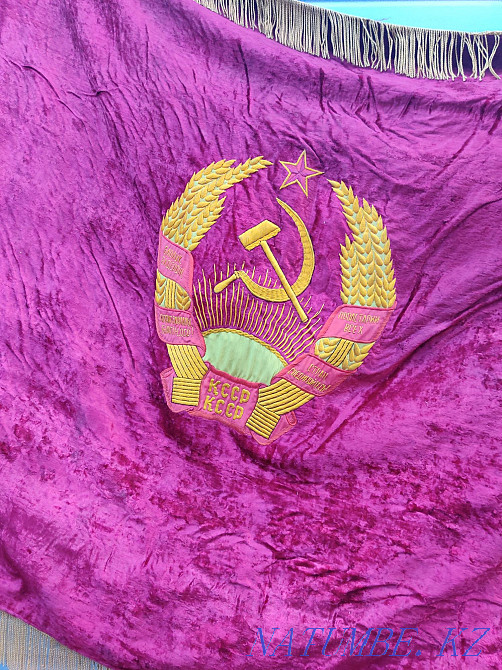 Знамя переходящее. Наградное. Алматы - изображение 8