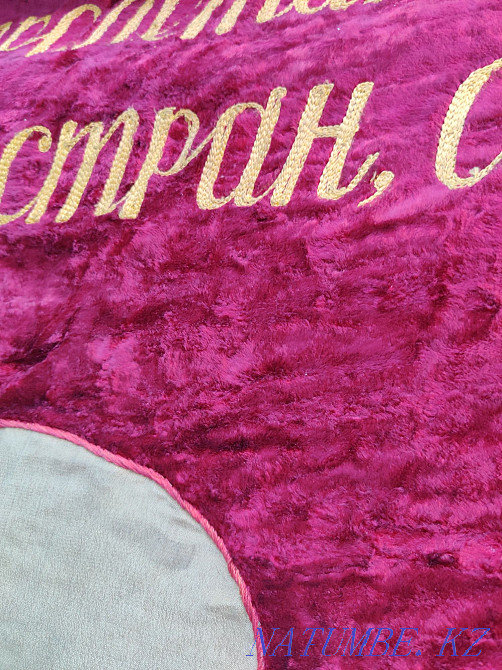 Знамя переходящее. Наградное. Алматы - изображение 5