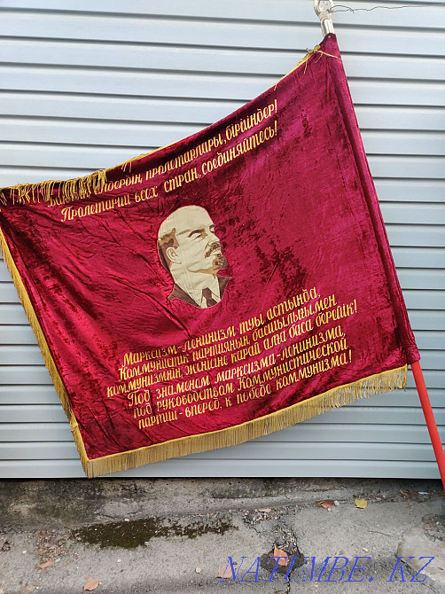 Знамя переходящее. Наградное. Алматы - изображение 1