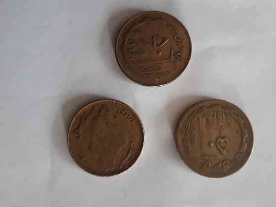 Монеты иранские 3 штуки Алматы