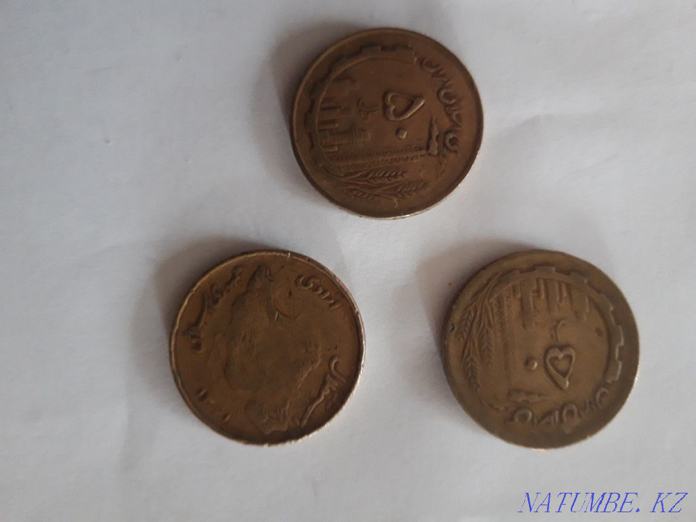 Монеты иранские 3 штуки Алматы - изображение 1
