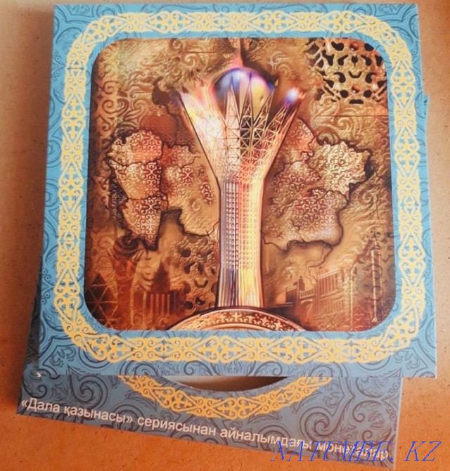 URGENT Set of Coins Zheti ?azyna Jeti Kazyna Gift Almaty - photo 8