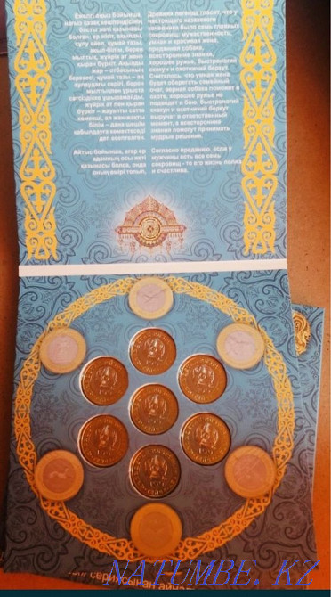 URGENT Set of Coins Zheti ?azyna Jeti Kazyna Gift Almaty - photo 5
