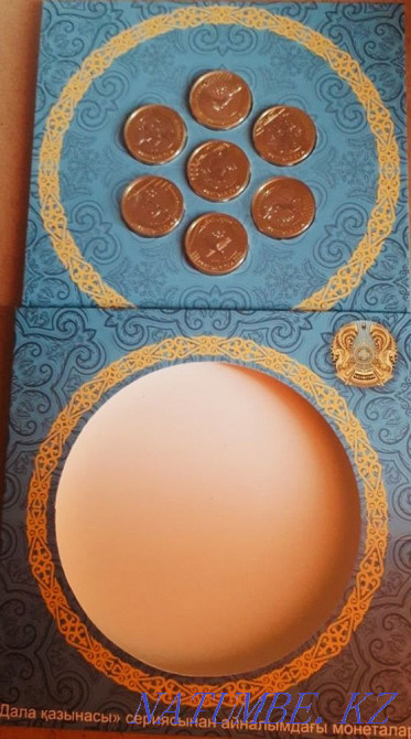 URGENT Set of Coins Zheti ?azyna Jeti Kazyna Gift Almaty - photo 4