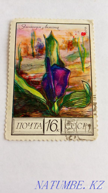 Postage stamps Almaty - photo 4